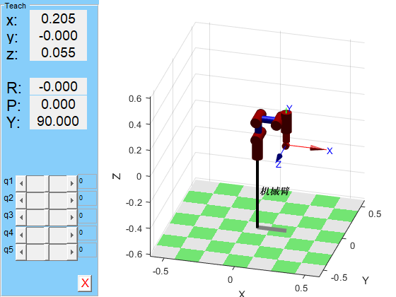 六轴机械臂（带抓手）运动学分析+轨迹规划的图5
